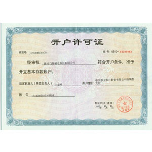 榮譽資質